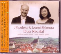 Obálka CD Duo recital